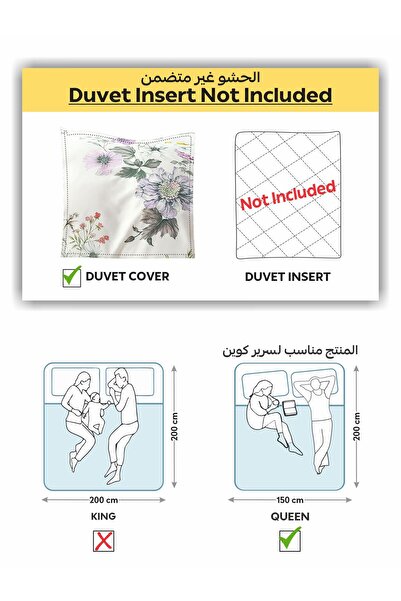 Donetella 4-piece Duvet Cover Set, Queen Size 200 X 230cm, Microfiber, (WITHOUT FILLER)