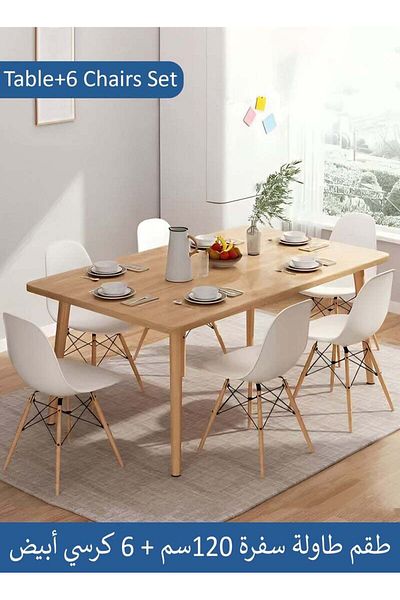 Taimi 7-Piece Dining Set, Brown Modern Rectangular Table, 120x60x73cm with 6 Elegant White Plastic Chairs