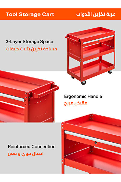 Lawazim 3-Tier Tool Storage Cart Red - Rolling Organizer with Drawer for Garage and Workshop