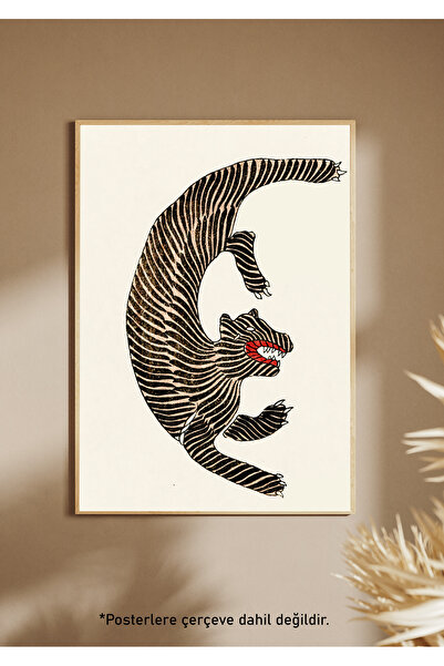 One Little Happiness Αφίσα Αφίσα Αισθητική Αφίσα Τοίχου, Αφίσα χωρίς πλαίσιο