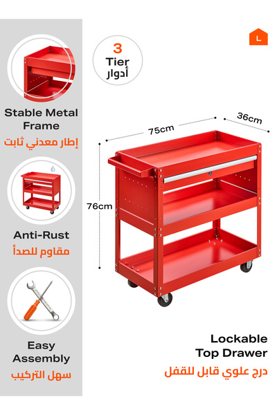 Lawazim 3-Tier Tool Storage Cart Red - Rolling Organizer with Drawer for Garage and Workshop
