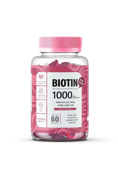Biotin Nutrovia Biotin Vitamins Wildberry Flavor - 60 Tablets for Hair, Skin & Nails Support