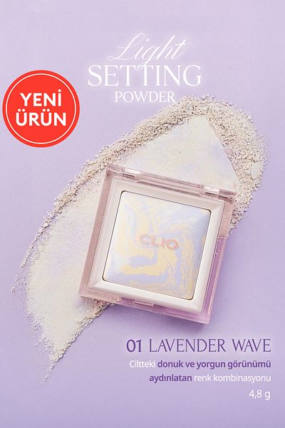 CLIO Tone Equalizing & Fixing, Fine Structure, Shimmering Powder Light Setting Powder 01 Lavender Wave