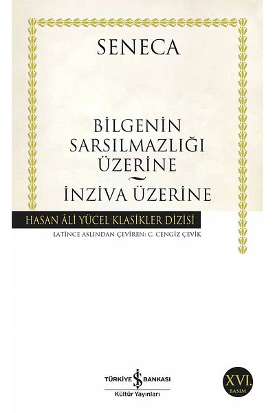 Bloomsbury عن ثبات الحكمة - عن إنزيفا / سينيكا