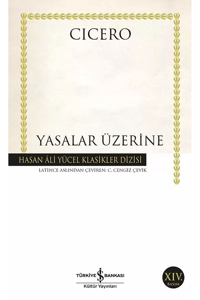 Bloomsbury على القوانين - سيسيرو