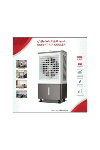 Generic Desert air cooler 150 watts, capacity 45 liters