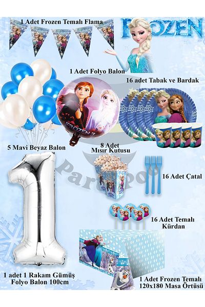 PartyPoo Frozen Elsa Frozen Birthday Set for 16 People |   1 Year Old Number Balloon Birthday Party Set