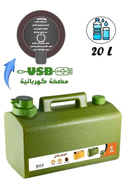 genernic Smart Plastic Water Tank with Faucet for Camping, 20L Capacity