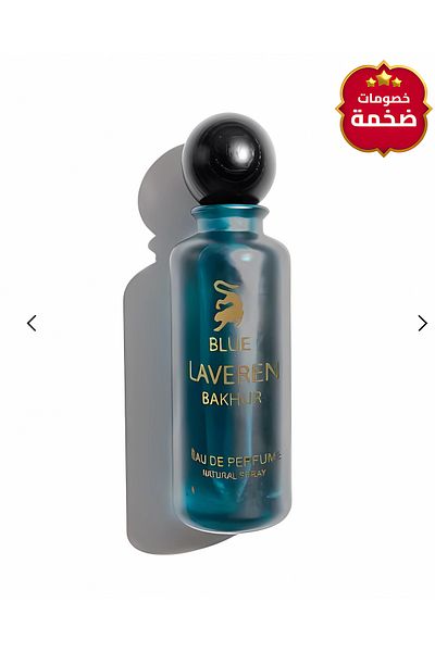 Laverne BLUE LAVEREN BAKHUR