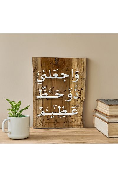 Nuqta Masterpiece and make me very lucky