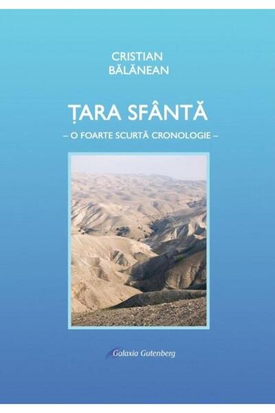 Editura Galaxia Gutenberg Tara Sfanta. O foarte scurta cronologie, Cristian