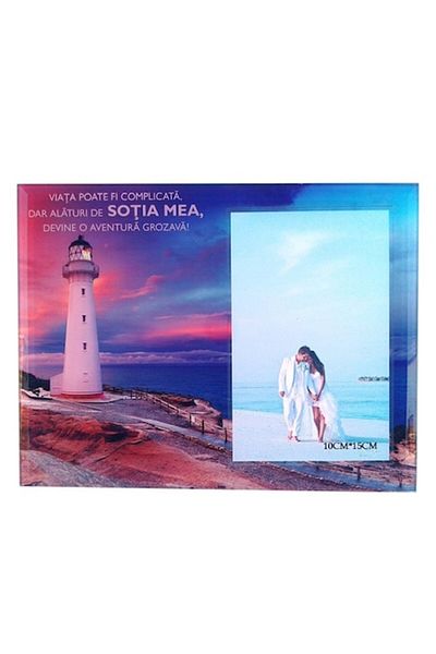 OEM Ramă foto din sticlă pentru fotografii 25x30 cm, dedicată soției, M2