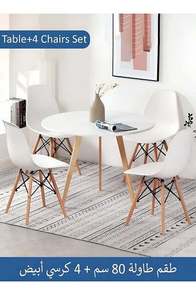 Taimi 5-Piece Dining Set, White Modern Round Table | 80x80x70cm with 4 White Elegant Plastic Chairs