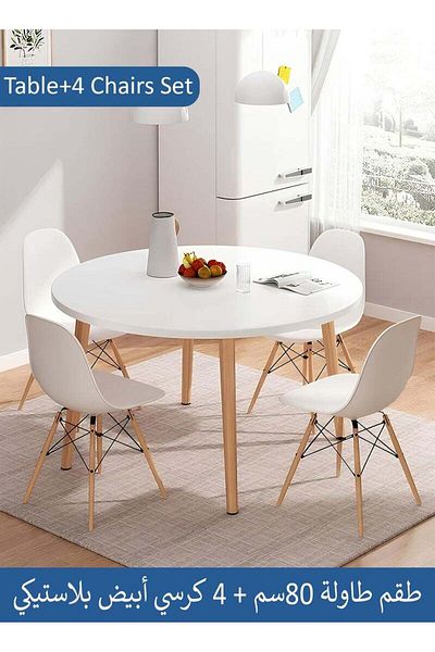 Taimi 5-Piece Dining Set, White Round Table 80x80x73cm with 4 Elegant White Plastic Chairs
