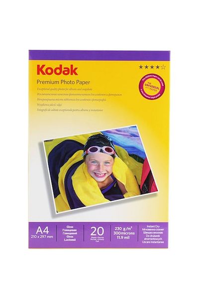 Kodak Photo Paper A4 20 Sheets 230g/m² Premium Photo Paper Glossy Sheets
