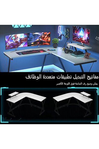 Sheinhome L-Shaped Desk Computer Corner Table Home Gaming Desk Office Writing Workstation With Monitor Stand