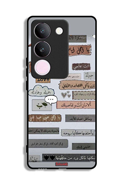 Tolwak غطاء حماية لهاتف فيفو V29 بعبارات حب عربية