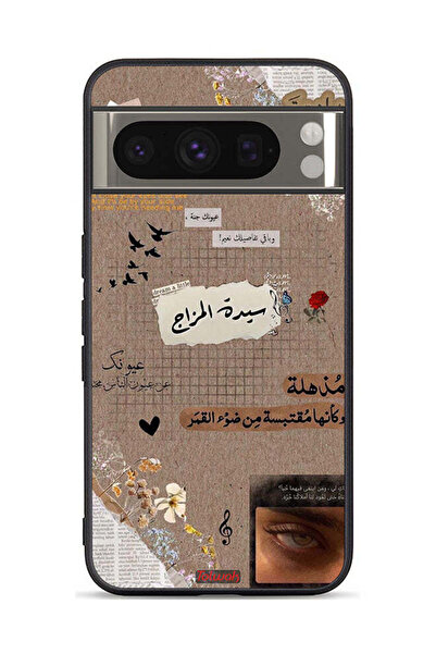 Tolwak غطاء حماية لجهاز جوجل بيكسل 8 برو - اقتباسات عربية - حلم صغير