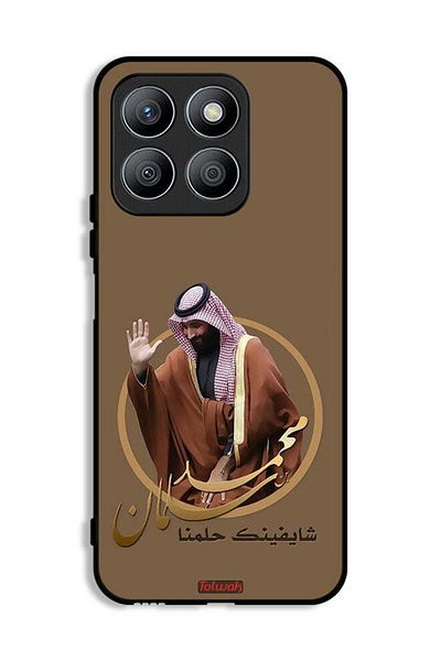 Tolwak Honor X8b Protective Case Cover Muhammad Bin Salman Art