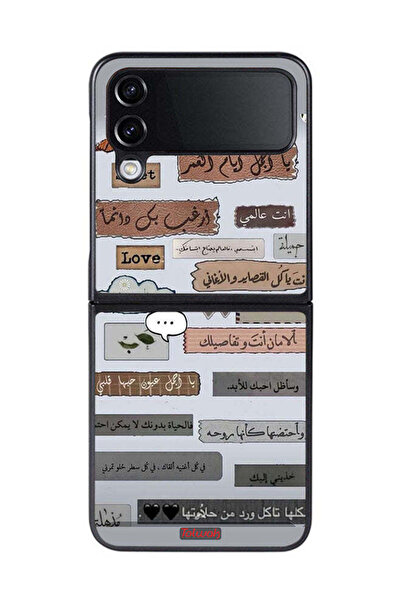 Tolwak غطاء حماية لهاتف سامسونج جالاكسي زد فليب 4 مع اقتباسات حب باللغة العربية