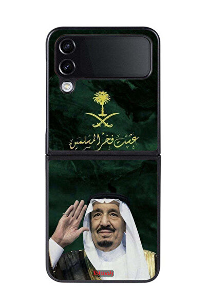 Tolwak غطاء حماية لهاتف سامسونج جالكسي زد فليب 4 الملك سلمان فخر المسلمين