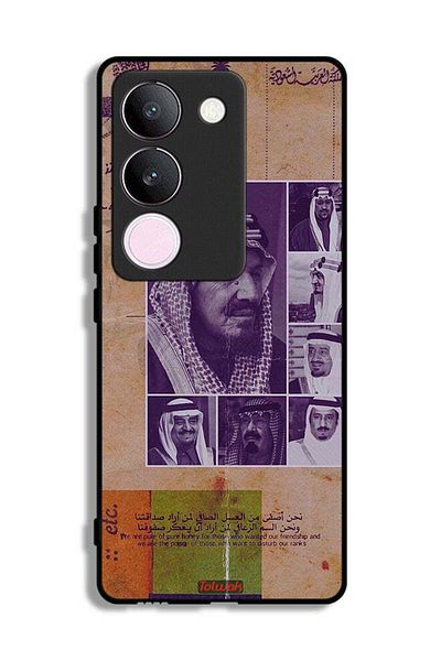 Tolwak vivo S17 Protective Case Cover Saudi Kings Vintage Photos