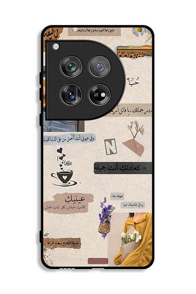 Tolwak OnePlus 12 Protective Case Cover Arabic Quotes Love