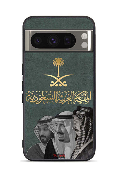 Tolwak غطاء حماية لجهاز جوجل بيكسل 8 برو الملك سلام وعبد العزيز ومحمد