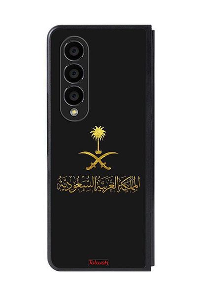 Tolwak Samsung Galaxy Z Fold 4 Protective Case Cover Kingdom Of Saudi Arabia Sign