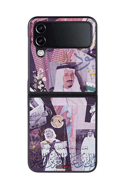 Tolwak غطاء حماية لهاتف سامسونج جالاكسي زد فليب 4 - صور قديمة للملك سلمان