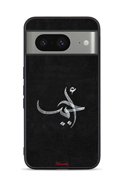 Tolwak غطاء حماية لجهاز جوجل بيكسل 8 من أهاباب