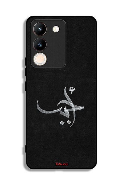 Tolwak vivo V29e Protective Case Cover Ahabab