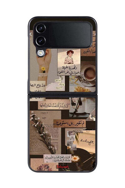 Tolwak غطاء حماية لهاتف سامسونج جالاكسي زد فليب 4 بنقشة اقتباسات عربية عتيقة