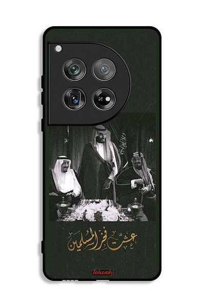 Tolwak OnePlus 12 Protective Case Cover King Salman And King Abdul Aziz And Muhammad Pride