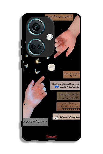 Tolwak OnePlus Nord CE3 Protective Case Cover Arabic Quotes And Touching Hands