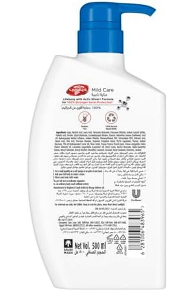 LİFEBUOY Lifebuoy Body Wash 500ml Soft Care Blue English