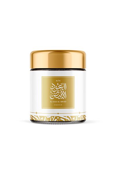 Sedr Al-Khaleej Perfumes al-oud-al-abyad-bakhour-40-gm