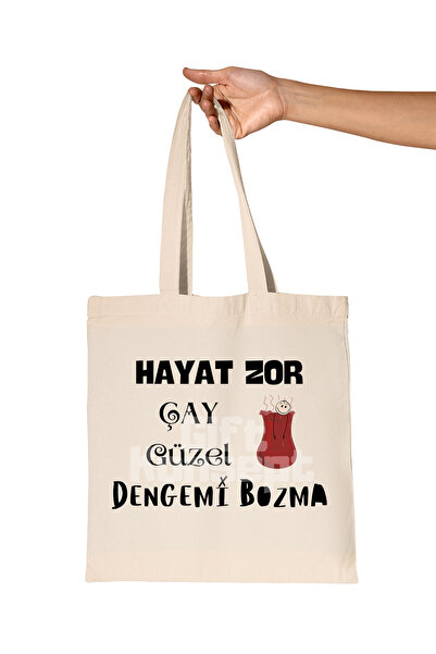 giftkonsept Life is Hard, ο έλεγχος μου είναι υπέροχος, τυπωμένο δώρο, βιολογ...