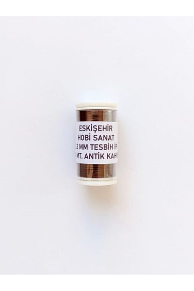 Eskişehir hobi sanat 0.3 мм 50 метра конец за броеници, цвят антично кафяв