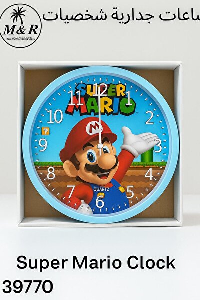 Generic ساعة حائط سوبر ماريو الجدارية – مغامرة الوقت