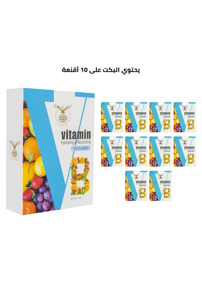 BLACK Vitamin B Face Mask (10 pack)