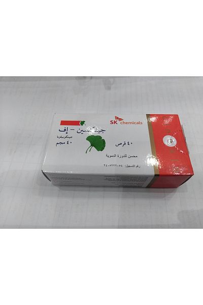 GINEXIN -F 40MG GINKGO BILOBA 40 TABLETS