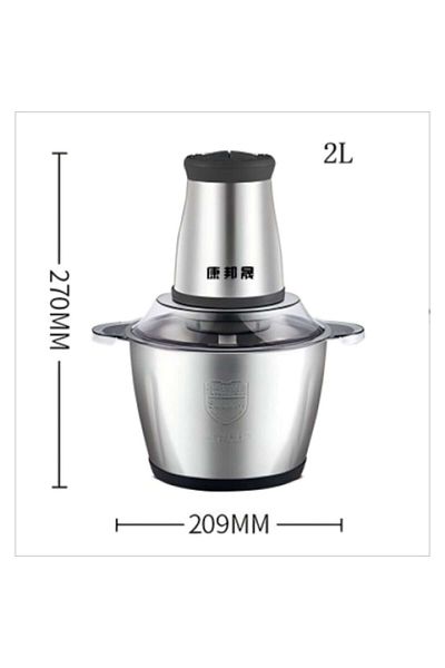QGC Mașină de tocat carne electrică, 250W, 2 viteze, oțel inoxidabil, 2L, 0184
