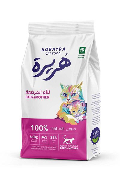 Horayra Dry Cat Food with Animal Protein and Fresh Vegetables for Nursing Cats and Kittens
