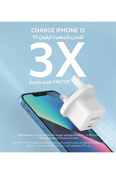 Anker Ultra-Fast Charging PD Adapter 20W Universal Compatibility ( white)
