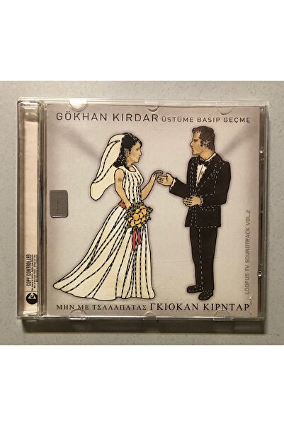 Loopus Gökhan Kırdar Don'T Come over Me Cd (Original 2005 Edition Cd)