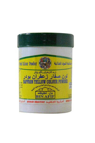 Saffron لون طعام برتقالي من فود 100 جرام