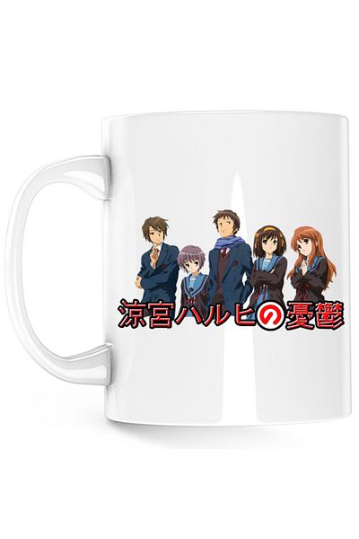 OEM Cana Haruhi Suzumiya Yuki Itsuki Kyon Mitsuru School Slice of Life, alba, 330 ml