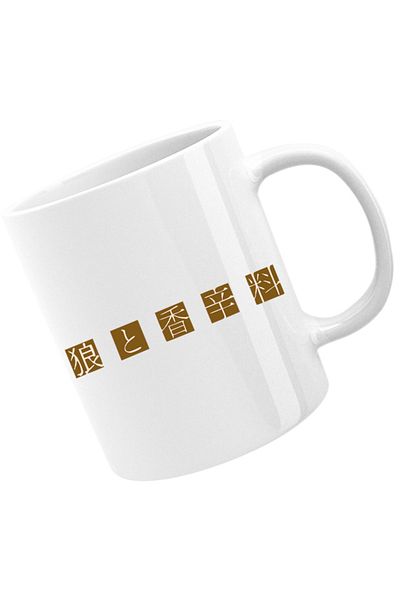 OEM Cana Spice And Wolf Hasekura Isuna Ayakura Mangaka, white, 330 ml