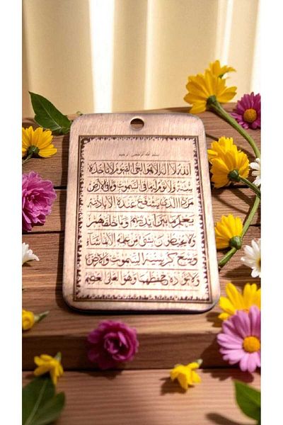 yerlikaya bakır Ayetel Kursi Pure Copper Necklace 2